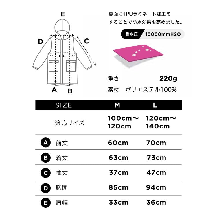 Kiu Kids Rain Rain Poncho for Perfect for Commuting To Elementary School Outdoor Rainy Heavy Daily Wear Coat, Wpc, Water-Repellent, Packable, 10,000%