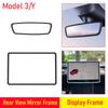 Protector Trim Frame for Tesla Model 3 Y Juniper Screen Edge Frame Rearview Mirror Cover Center Console Protective Accessories