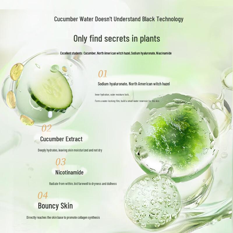 Qianxiancao Botanical Hydrating & Firming Toner Set