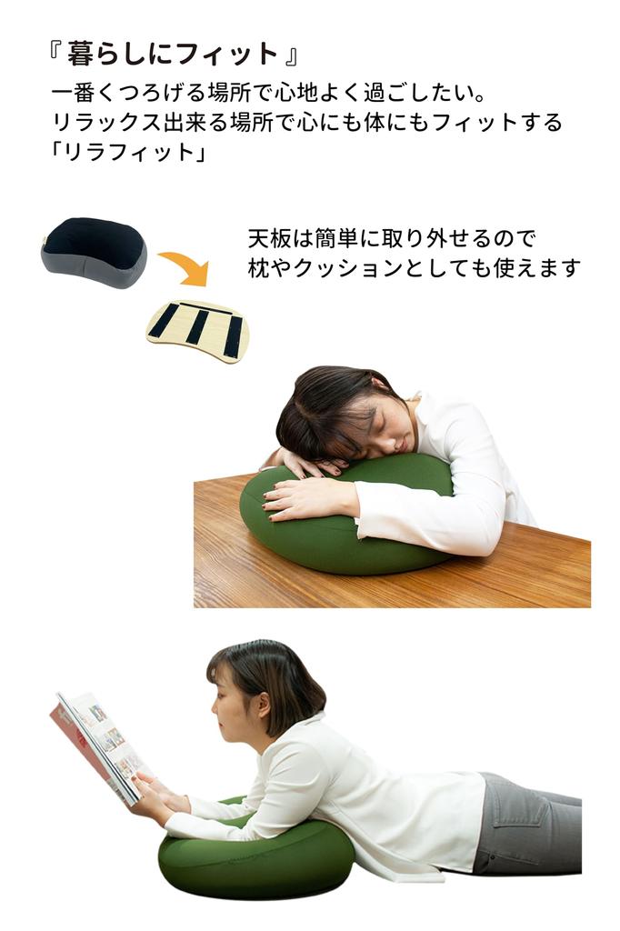 Ribuhaato Table Cushion Lila Fit Mustard Length Relax Top Plate (Total Approx. 45cm) 92070-44