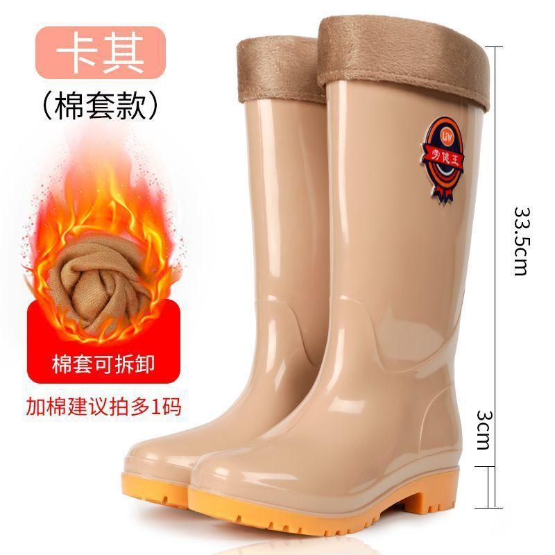 Rain shoes tall long rain boots women's water boots water shoes fashion fleece non-slip waterproof overshoes four seasons