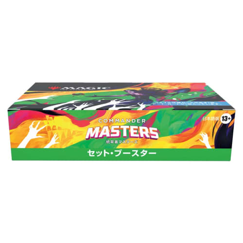 Magic the Gathering "Commander Masters" Set Booster (Japanese Edition) 24 Packs MTG Trading Card Wizards of the Coast D20141400
