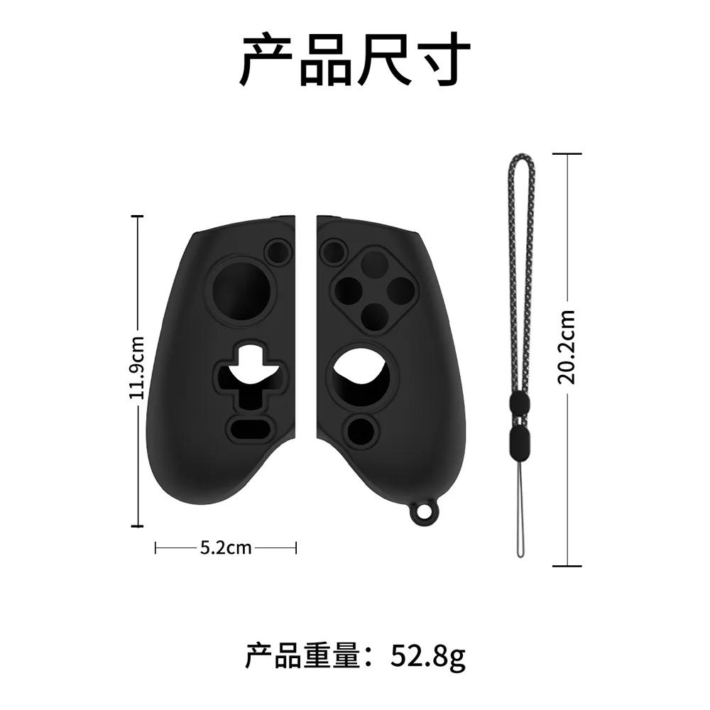 Soft Silicone Case Game Console Drop-proof Shockproof Protective Cover for GameSir G8 Plus + /GameSir G8 Shell Accessories