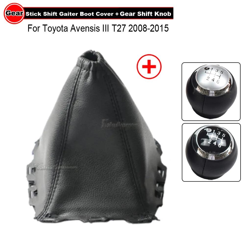 5/6 Speed Gear Shift Knob Stick Lever Shifter Handball With Gaiter Boot Dustproof Cover For Toyota Avensis III T27 (2008-2015)