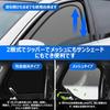 [With Steering Wheel Cover] 2-in-1 Integrated Sunshade Mesh Curtain for Suzuki Spacia MK04/MK03 Series - Easy to Attach and Detach - Magnetic Ventilat