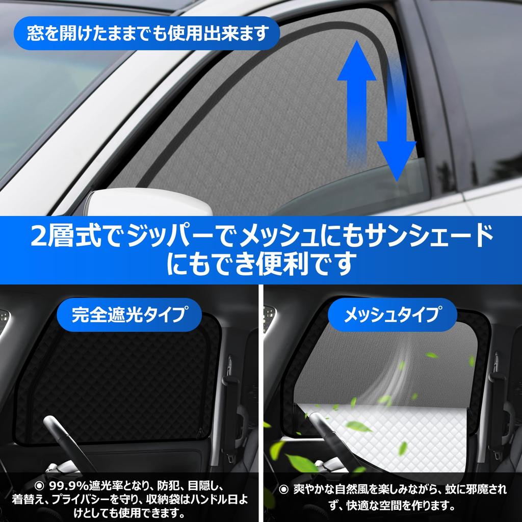 Integrated Sunshade for Suzuki Spacia MK04 MK03 Easy Installation and Mesh Curtain with Magnetic Light Side Sunshade for Driver and Passenger 2 Panels