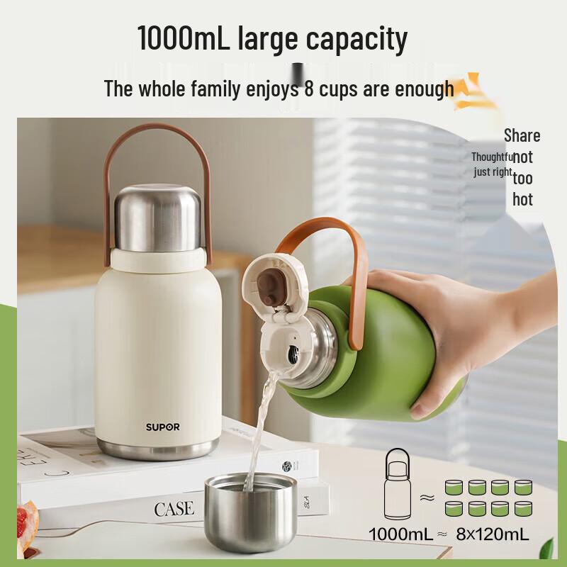 Supor Portable Insulated Bottle 1L