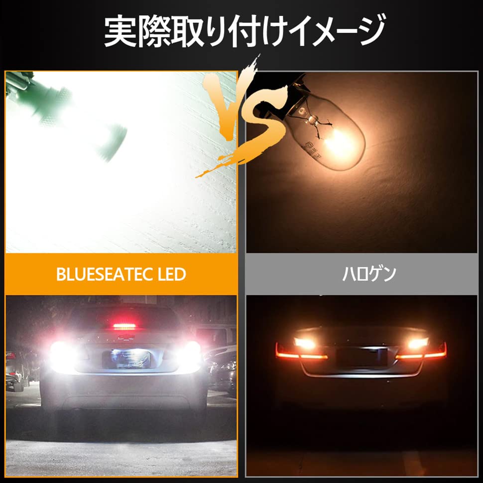 [Complies with new vehicle inspection standards] BLUESEATEC T16 LED backup lamp, super bright, 4000LM, 6500K, vehicle inspection compliant, built