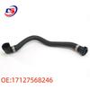 BMW 7 Series E65 E66 E67 Coolant Water Hose