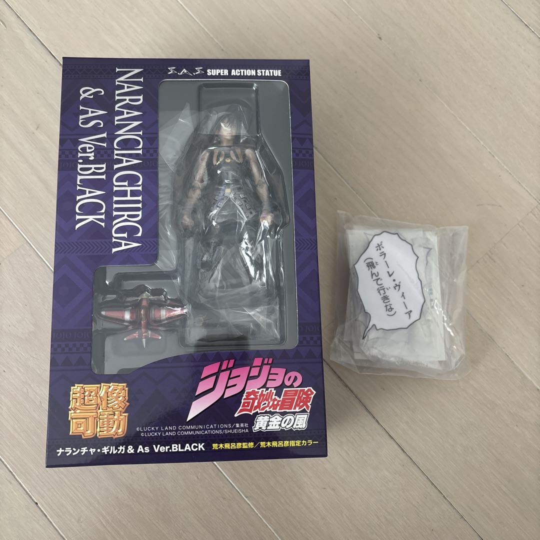 

[USED] JoJo Narancha Ghirga Super Action Statue