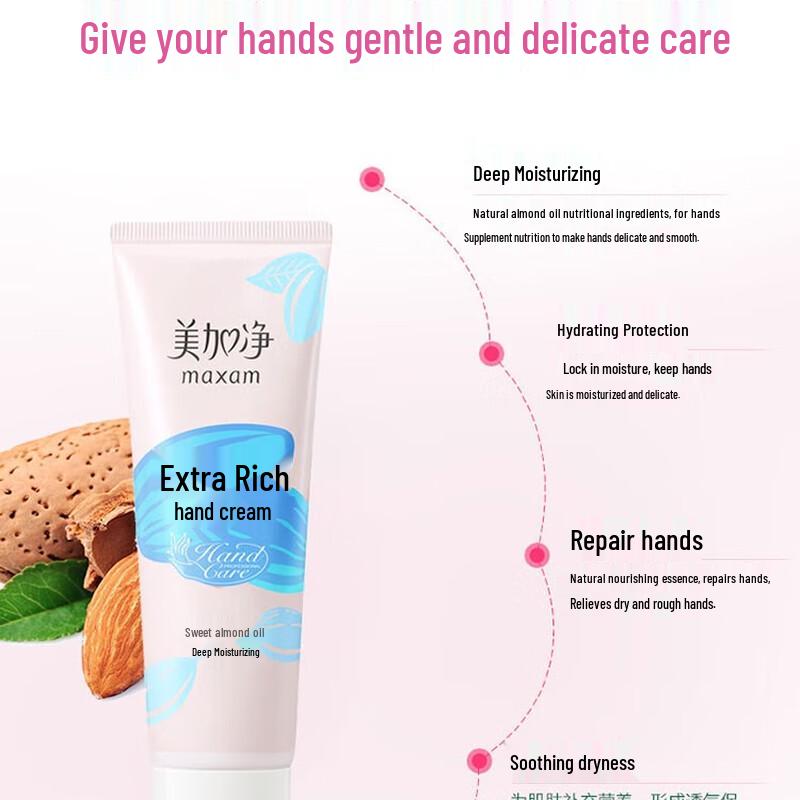 MAXAM Ultra-Moisturizing Hand Cream