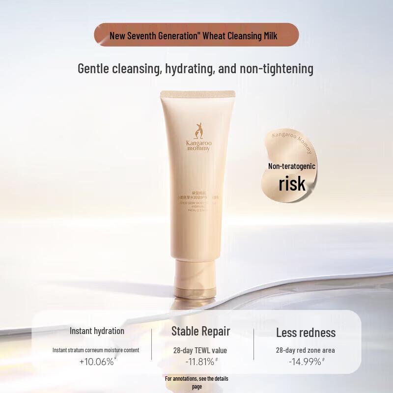 Kangaroo Mommy Wheat Germ Facial Cleanser