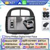 Autoradio Android 15 pour Toyota Passo Daihatsu Boon Sirion Subaru Justy Perodua Myvi GPS Navigation Android Auto Carplay No 2din