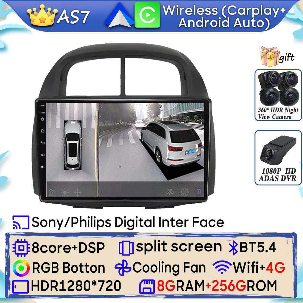 Autoradio Android 15 pour Toyota Passo Daihatsu Boon Sirion Subaru Justy Perodua Myvi GPS Navigation Android Auto Carplay No 2din