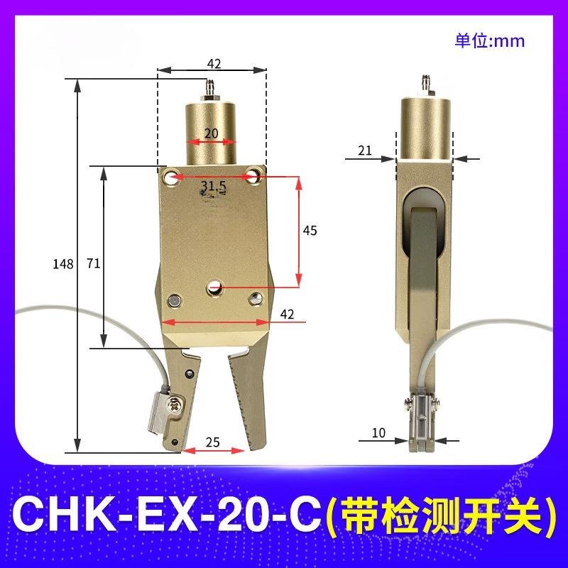 

Aokewen Robotic Arm Mini Pneumatic Sprue Clamp