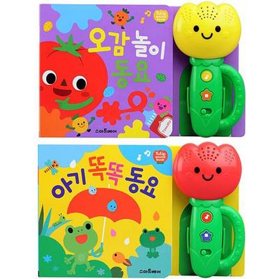 Tulip Sound Book Five Senses Play Song + Baby Knock Song Conjunto de músicas Brinquedos infantis coreanos