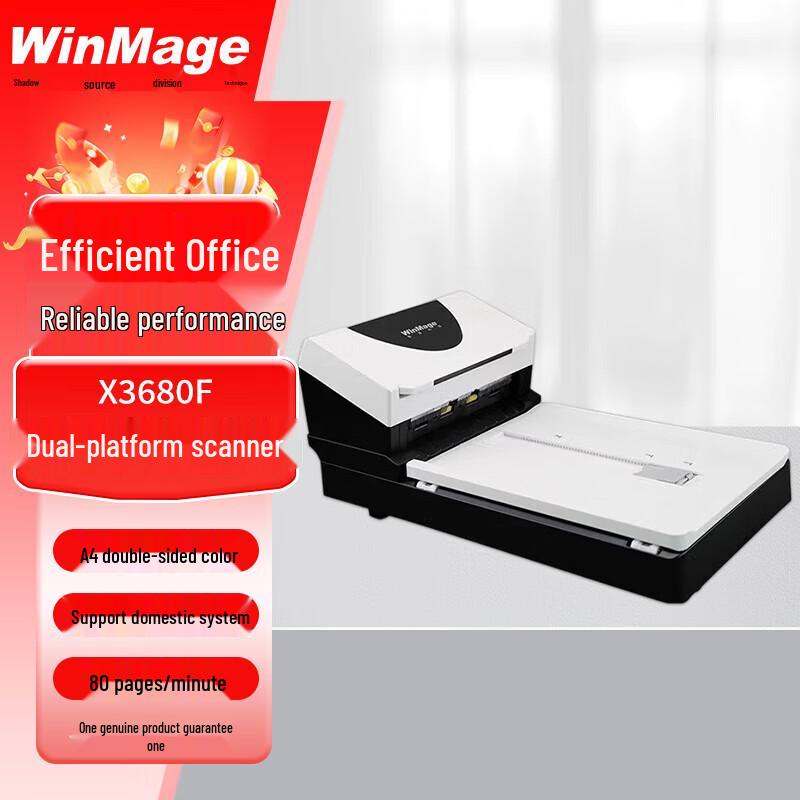 

Yingyuan X3680F A4 Flatbed & Feeder Scanner CN plug (adapter included)