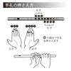 Suzuki Original Shinobue Bamboo Resin (Japanese Flute) "Dōji" (8-hole, Construction) SNO-02