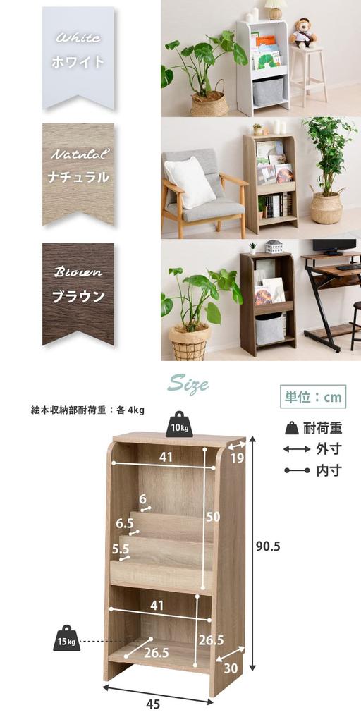 Moca Company Onebell Large Capacity Thin 1cm Pitch Bookshelf Width 45 Lower Picture Bookshelf Type Slim Picture Book Magazine Storage Bookshelf White