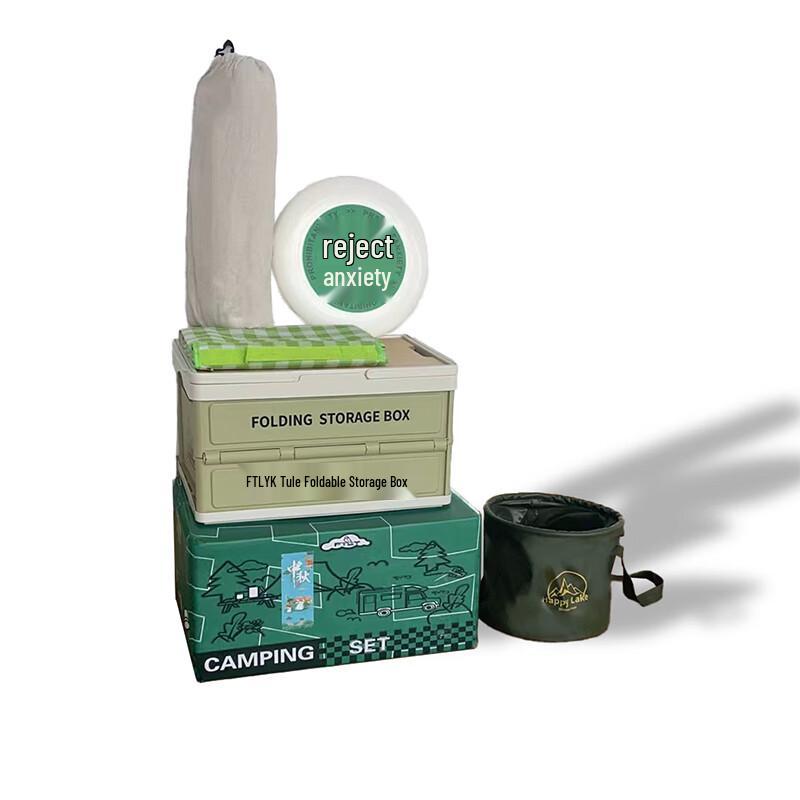 Feitule LYTC02 Camping Enjoyment Five-Piece Set