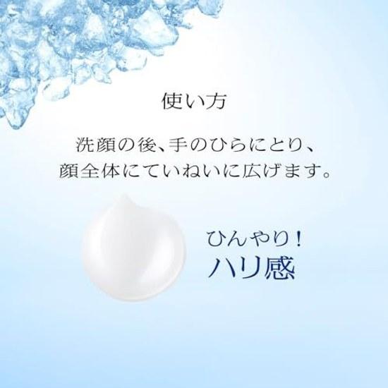 Prioir Quasi-drug Medicinal Cooling Moisturizing Beauty Lift Gel Cream Eye Pleasant Aroma Bouquet Subtle Fragrance Main Body 120mL