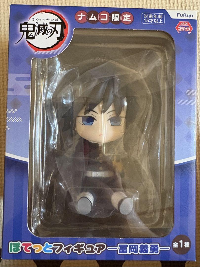 

[USED] Namco Limited Potetto Figure Giyu Tomioka