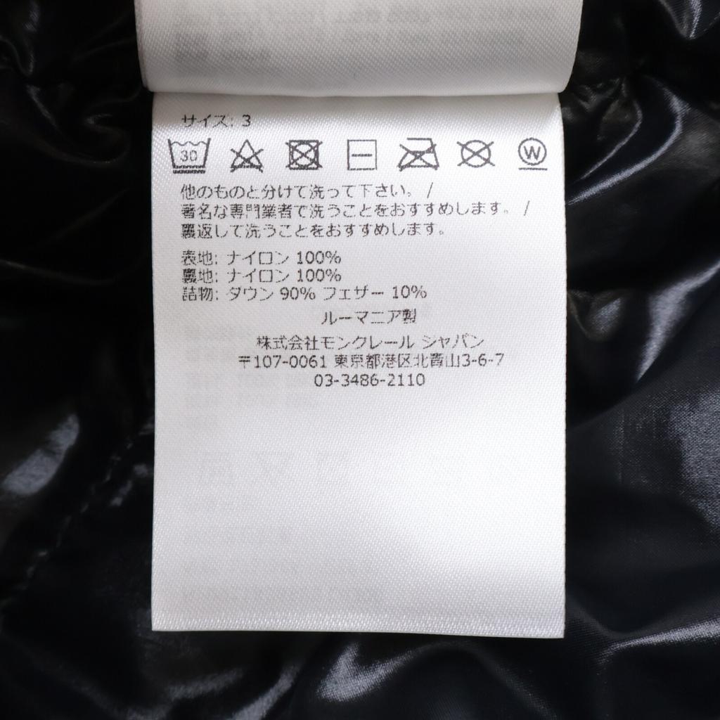 Moncler 22 MONTCLA Monkura Down Jacket Jacket 3 blackUsed