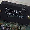 DX-0408 Digital Power Amplifier Board Speaker Stereo Home Module Audio STK4102/4122/4112/4132/4182