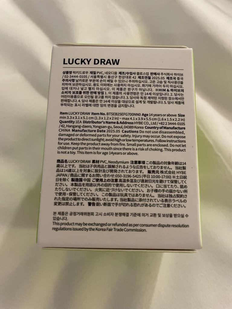 [USED] BTS Island In the SEOM Rakidor Magnet V Taehyung