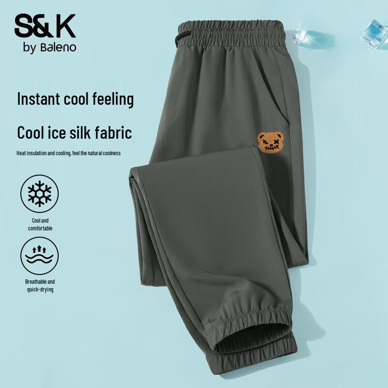 Baleno S&K Series Unisex Ice Silk Jogger Pants