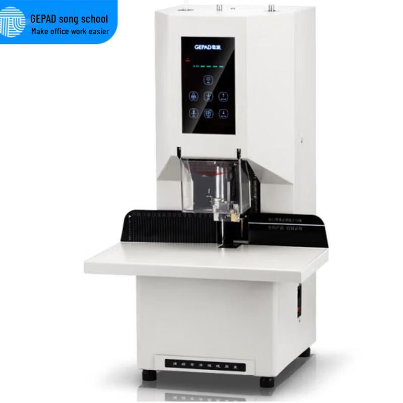 GEPAD Automatic Financial Voucher Binding Machine