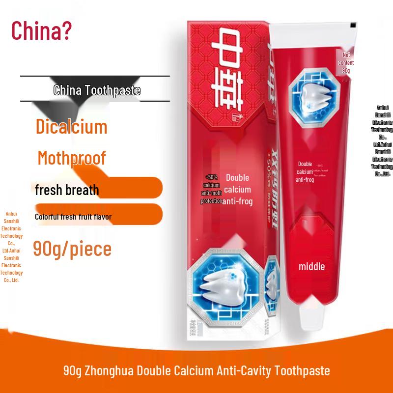 Zhonghua Rejuvenating Whitening & Gum Care Dental Set