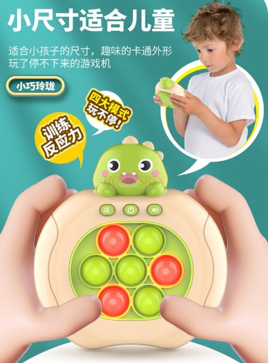 Children'S Press And Play Puzzle Game Console Handheld Dinosaur Hitting Gopher Toy