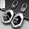 Deepal Key Case and Remote Control Shell for S07, L07, SL03, S05, G318, S09, L06 Models