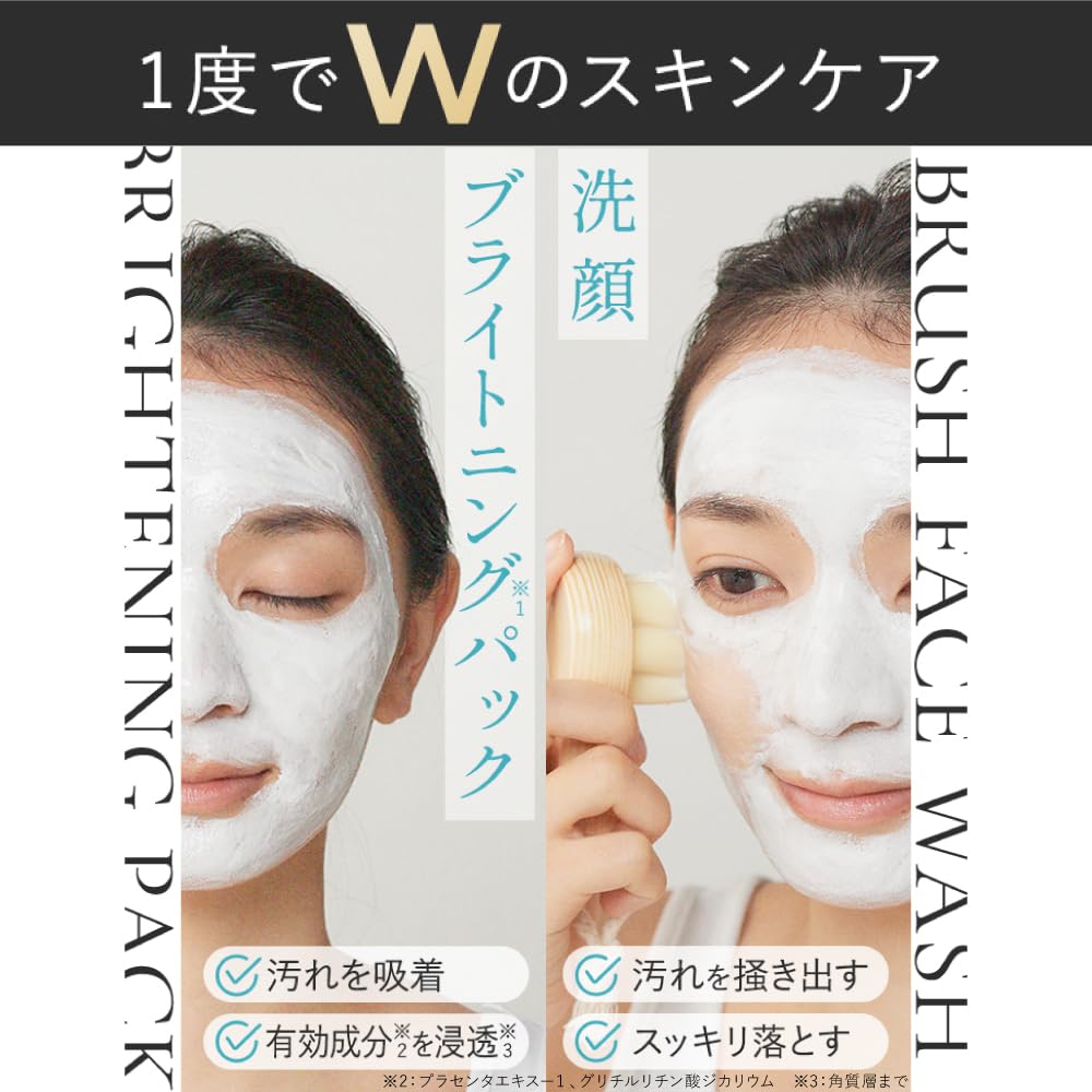 SHIKARI Brightening Wash of 2 Face Wash Pack New Face Wash Experience with a That Simultaneously Treats Acne and Gift [Set Refills] [A Quasi-drug