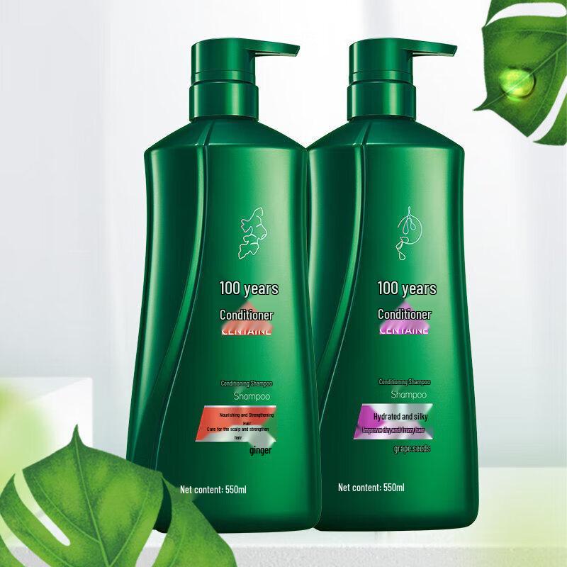 100 Years Runfa Grape Seed Shampoo Set