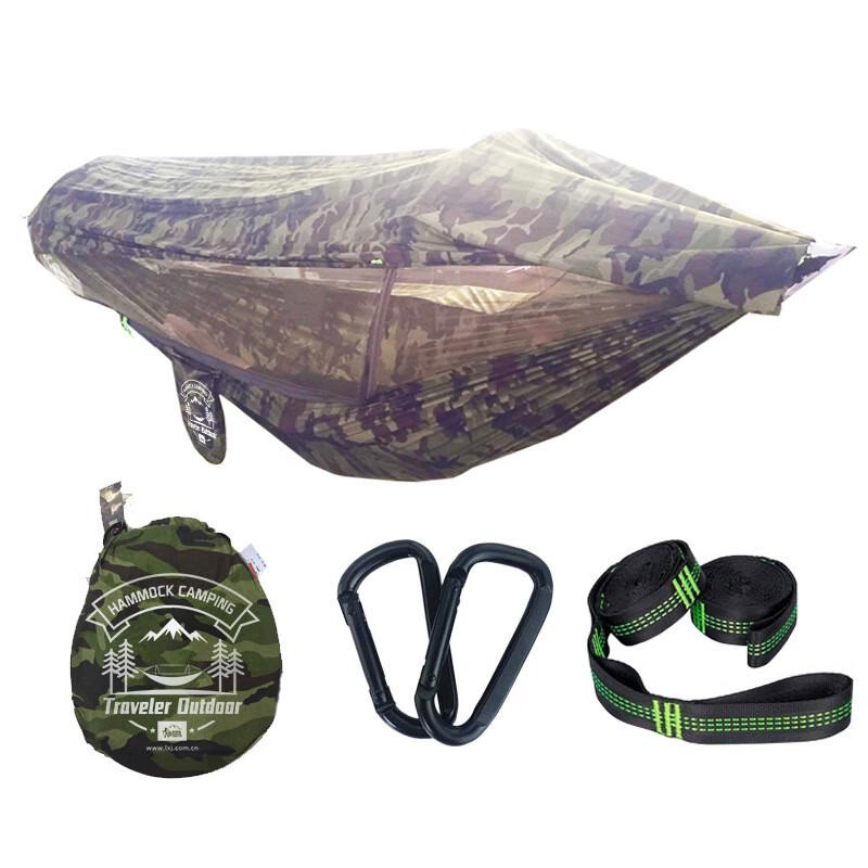 YuZhan Quick-Open Camping Hammock with Mosquito Net & Sunshade