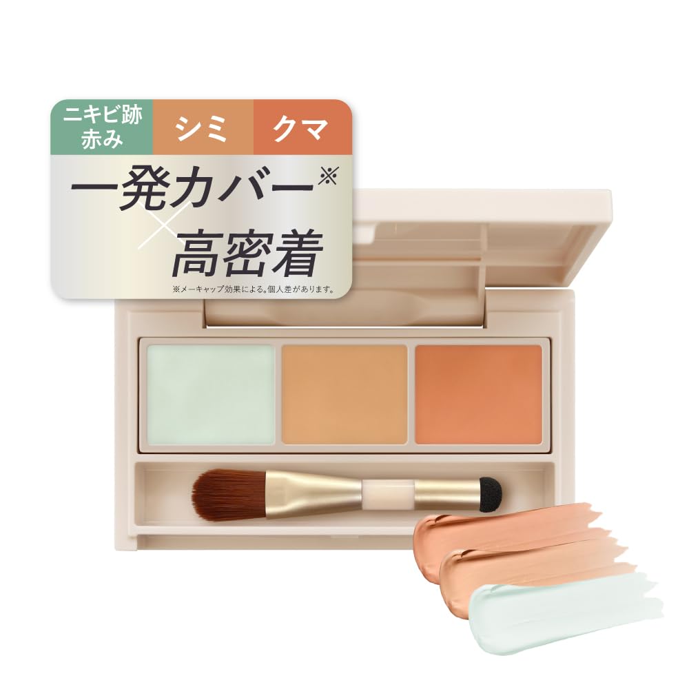 Tsubasa Masuwaka Produce CandyDoll Concealer Palette Dark Circle Eraser Spot Brush