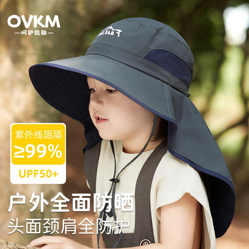 

Kids sun hat UV protection boys sun hat girls summer big brim shawl bucket hat sun hat average size (46-54cm) темно-серого