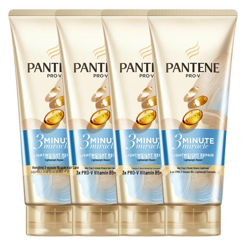Pantene 3-Minute Miracle Light Repair Conditioner - Freesia Scent (4 X 180g)