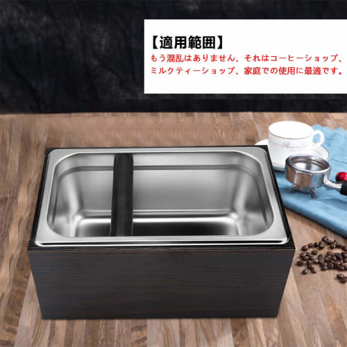 Knock Box Espresso Coffee Trash Can, Coffee Residue Bucket, Garbage, Crumbs, and Grounds Container for Coffee Makers and Coffee Machines, Removable, N