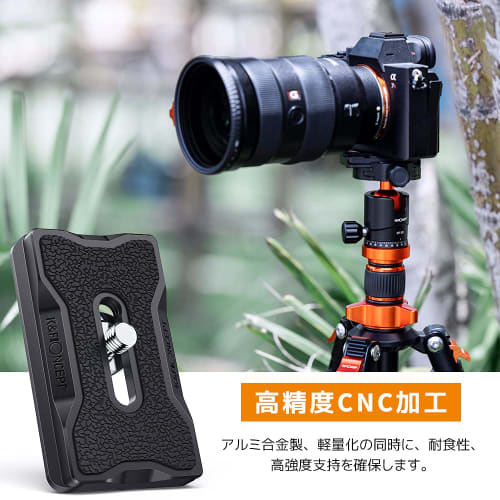K&F Concept Quick Release Plate Compatible with Arca-Swiss Compatible, Expanded Contact Surface, Durable, Easy Fixation, Made of Aluminum, Comes with