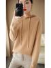 2025 Autumn/Winter Women's Hooded Knit Sweater - Long Sleeve, Solid Color, Loose Fit, Versatile Commuting Style