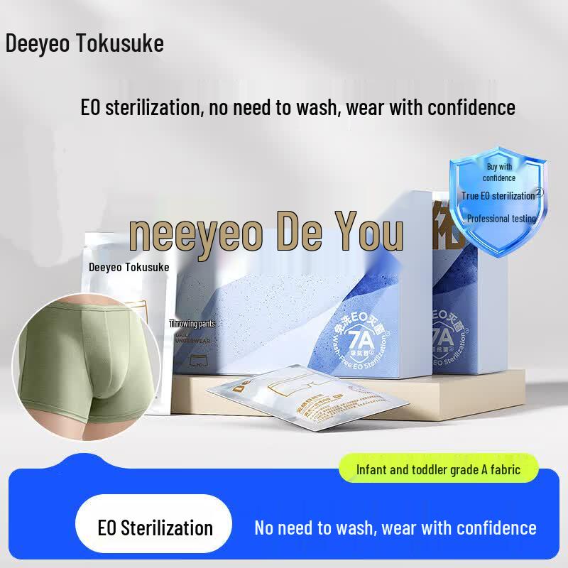 

DeYou Men s Disposable Underwear