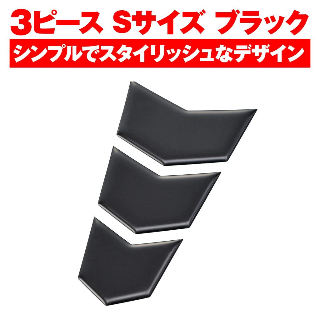 Daytona Motorcycle Tank Pad Scratch Prevention 94870 Stickers, 3-Piece Set, Small, Black,