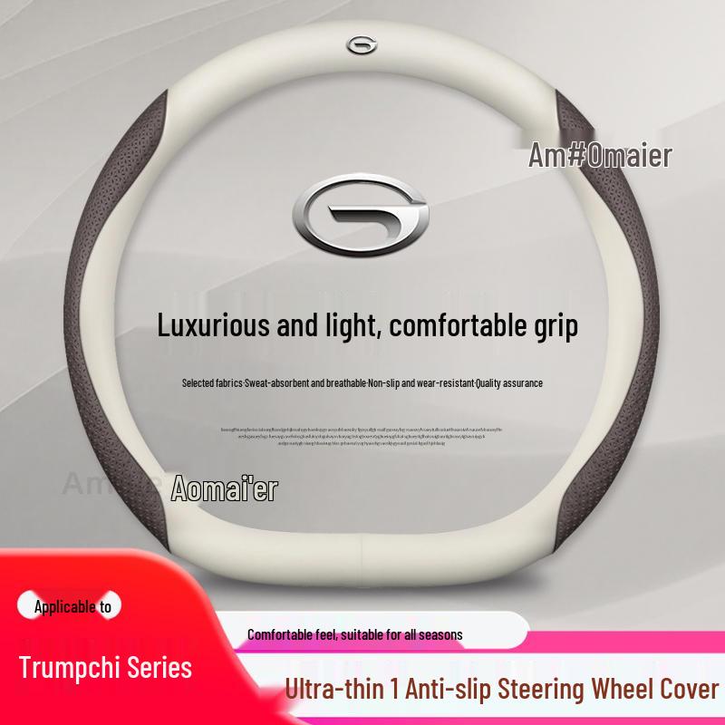 Trumpchi Steering Wheel Cover: Thin Model for M8, Shadow Leopard M6, GS3, GS8, GS4; Anti-Slip Genuine Leather