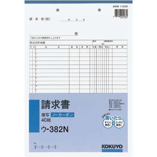 

KOKUYO Invoice A4 вертикальный 40 комплектов самокопирующийся 5 книг Япония