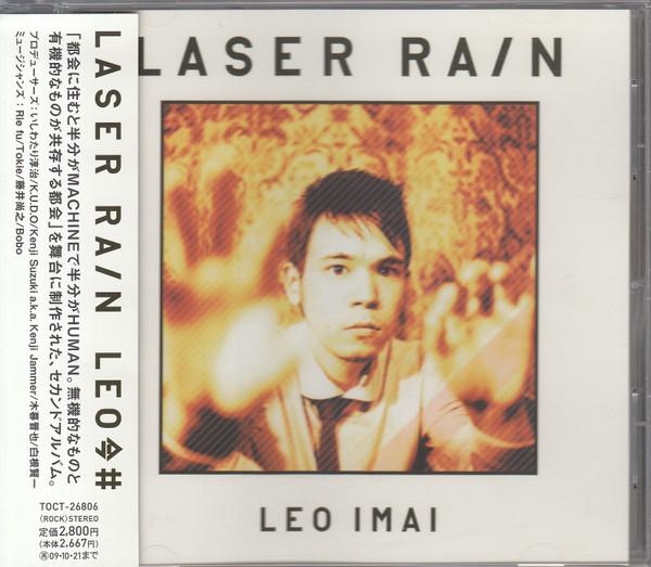 

CD LEO IMAI - Laser Rain TOCT26806 Virgin 2009 Japan ObiRock Used