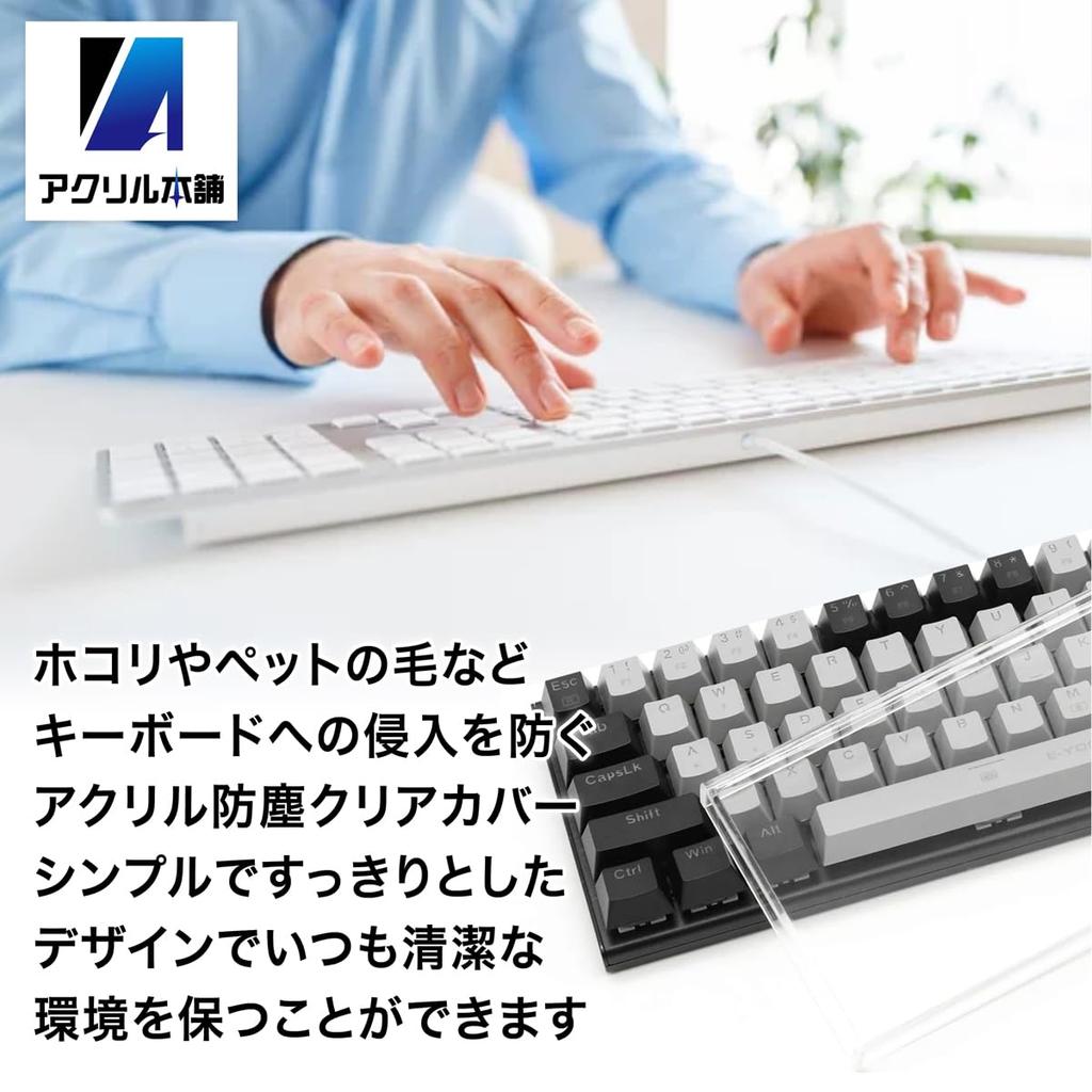 Acrylic Honpo Keyboard Cover for Dust Cat Keyboard Dust Transparent x 200 x PC, Protection, Protection, Case, Clear, Acrylic, Cover, Protection,