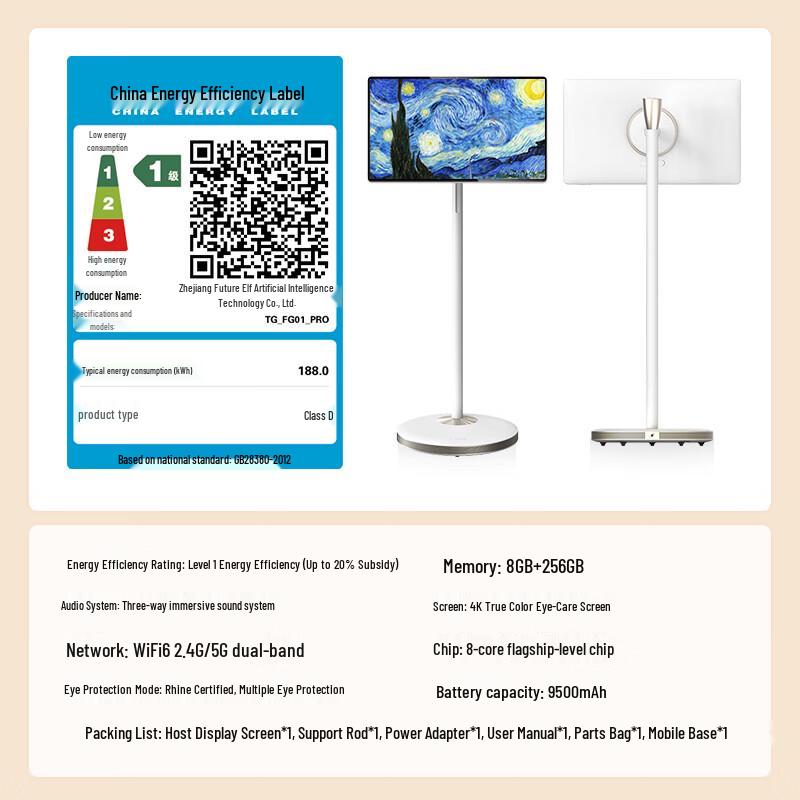 WAO Tmall Genie AI Portable Smart Screen and Cinema Tablet (CN version)